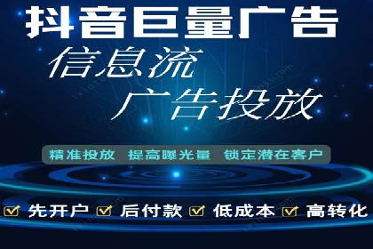 百度推广服务费案例：助力企业实现线上线下联动